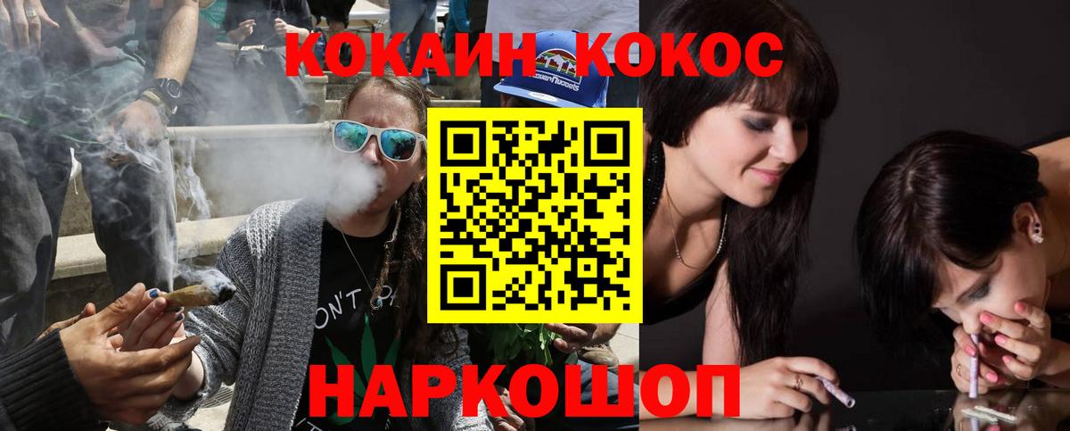 Cocaine Боливия Торжок