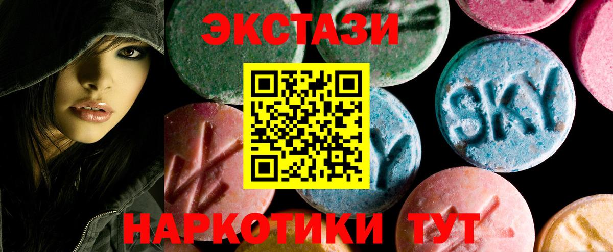 Торжок  Экстази Philipp Plein  Вход с VPN  OMG ССЫЛКА  Экстази диски  ЭКСТАЗИ 