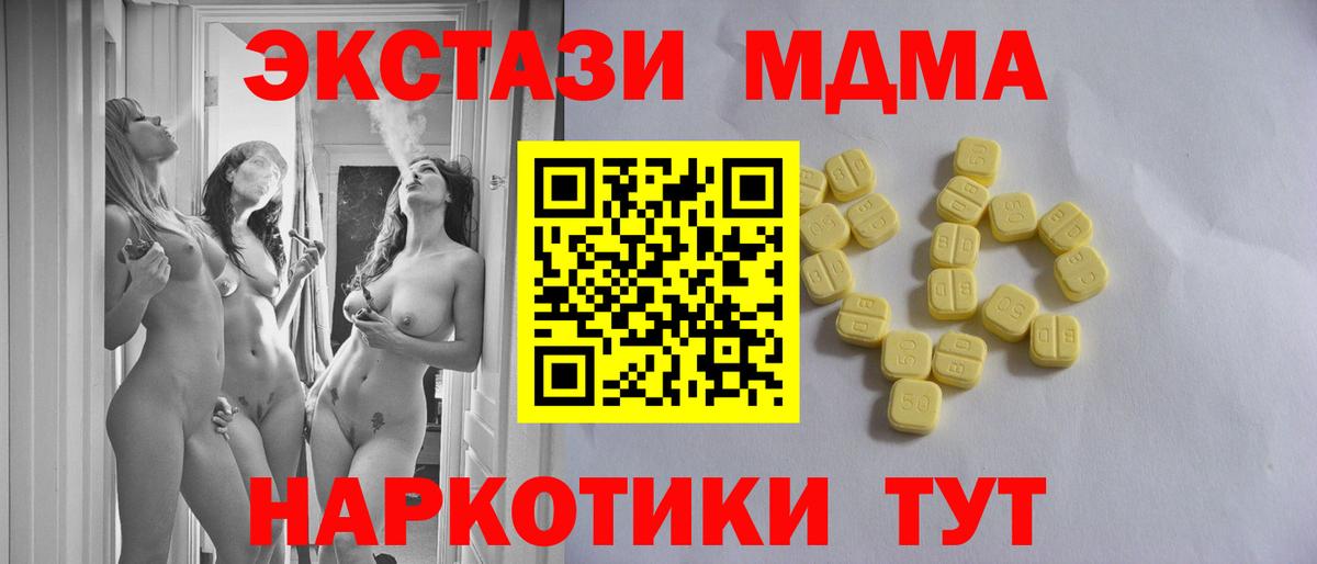 Марихуана  Вход с VPN  Меф МЯУ МЯУ кристаллы  Меф  Торжок  ЭКСТАЗИ  ГАШИШ  COCAIN 