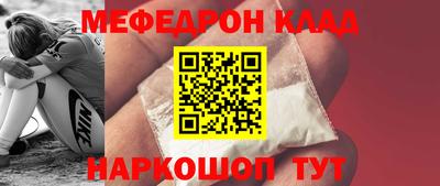 дурь Наро-Фоминск