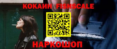 дурь Наро-Фоминск