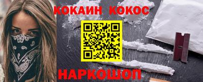 2c-b Новозыбков