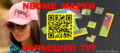 MDMA Новодвинск