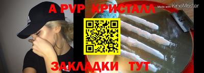 дурь Наро-Фоминск