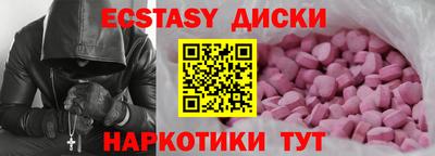 MDMA Новодвинск