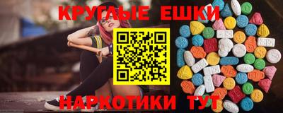 MDMA Новодвинск