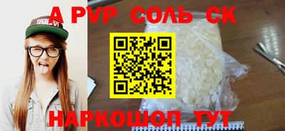 дистиллят марихуана Нальчик