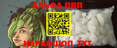 первитин Нарткала