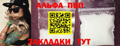 первитин Нарткала