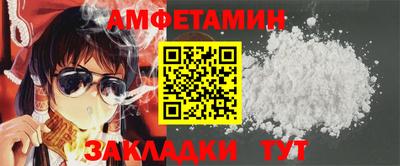 дурь Наро-Фоминск