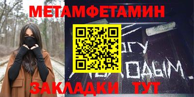 2c-b Новозыбков