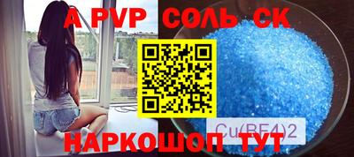 2c-b Новозыбков