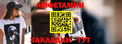 первитин Нарткала