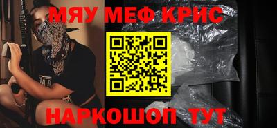 2c-b Новозыбков