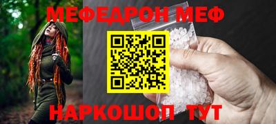 дурь Наро-Фоминск