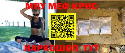 2c-b Новозыбков