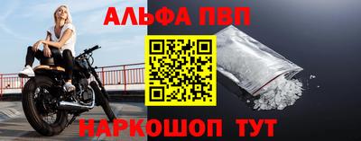 2c-b Новозыбков