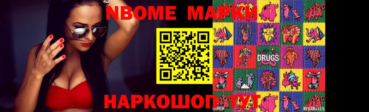 Лсд 25 экстази кислота Торжок