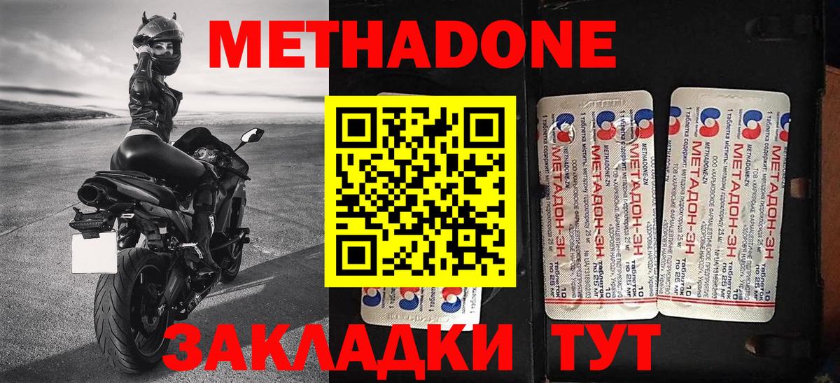 Марихуана Торжок