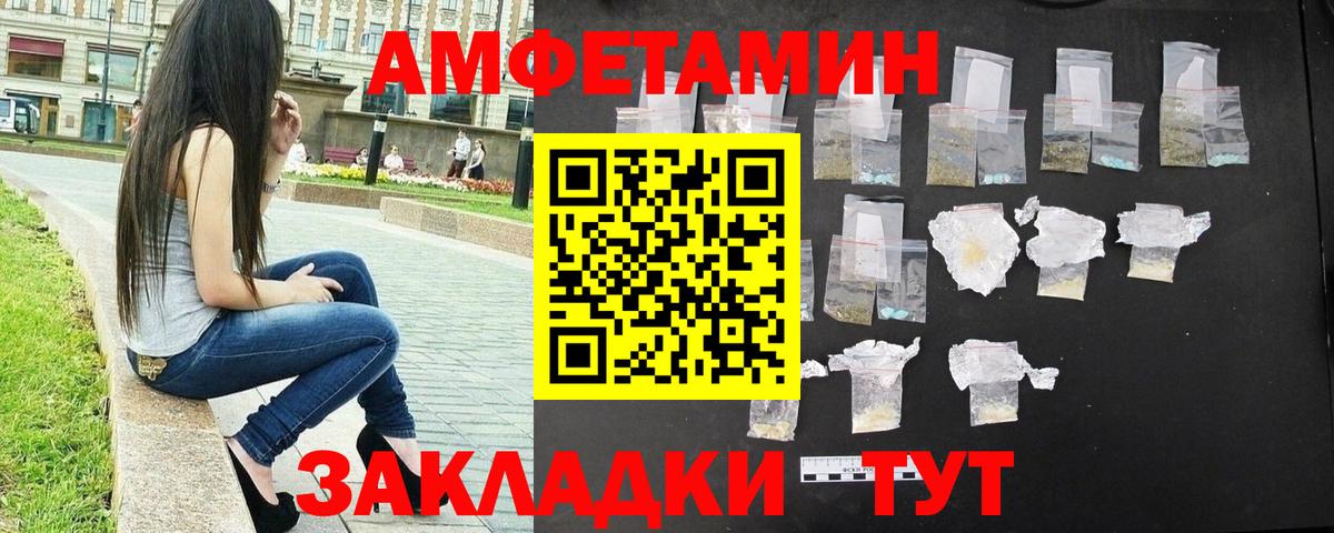 Торжок  МЕТАМФЕТАМИН мет  МЕТАМФЕТАМИН мет  Вход с VPN 