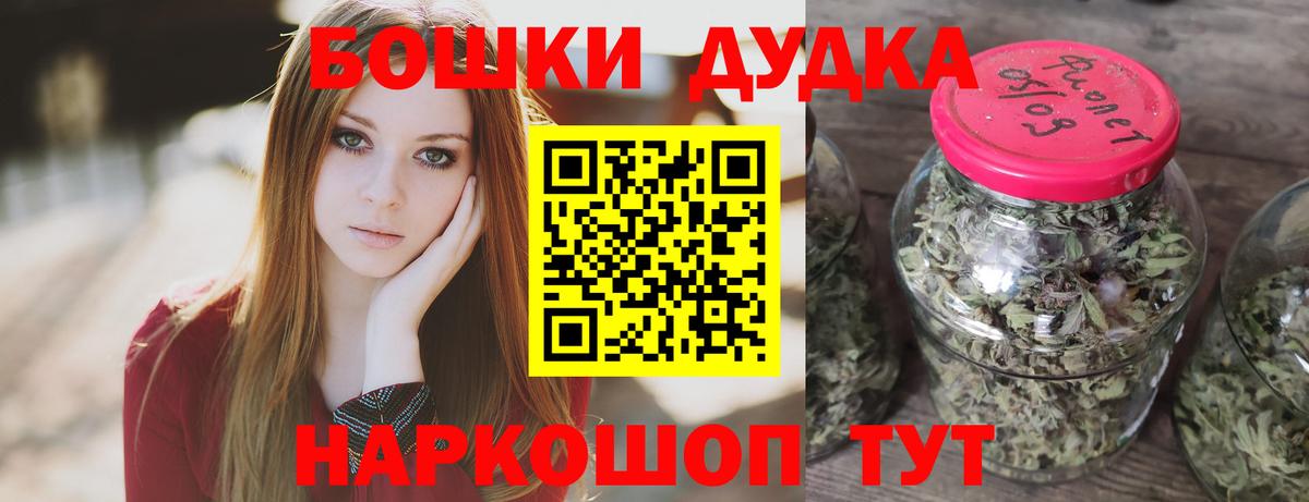 Марихуана Ganja  Конопля VHQ  Вход с VPN  МАРИХУАНА THC 21%  Торжок 