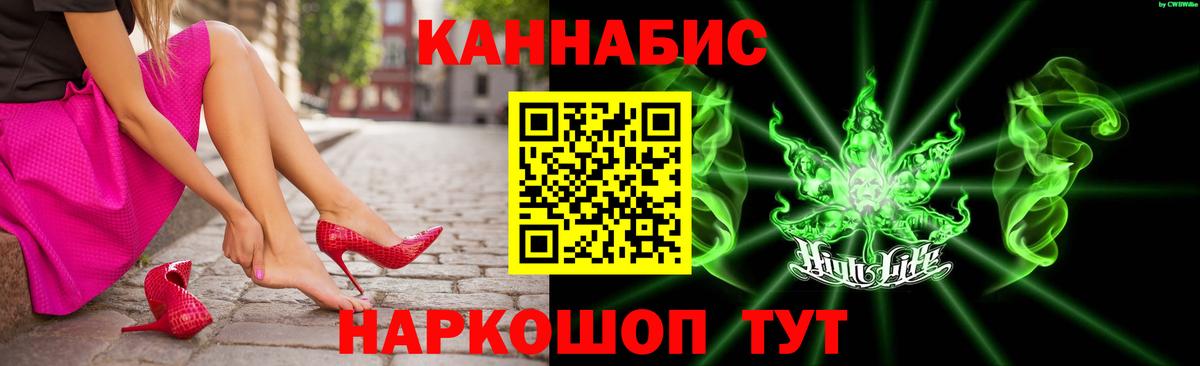 Шишки марихуана планчик Торжок